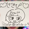 ざきぴ🦋🧬
