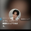みく#西園寺龍星🍠🏀応援垢