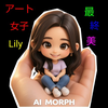 𝒜 ͗ℒᑌᔕᗩ、は【Lily枠の小人👻】