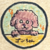 ゴンちゃん🐕‍🦺🌹