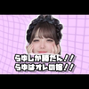 グラ公