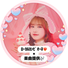 月花心宥🌙ྀི🍭💭#ﾛｰｶﾙｶﾝﾋﾟｵｰﾈ❤️‍🔥🎶