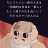 和田さん