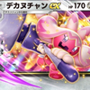 🌟⚾mayachin22🌙🪻👒🤍🕊🎀
