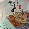 ママさん