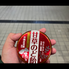 井上間刀👑