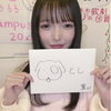 とし🍙🐶