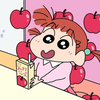 かなの