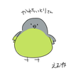 ꒰ঌ( っ˙ ꒳ ˆ ⊂   )໒꒱·̩͙゛