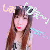 しおぴぇ〜🥦💜5/11~PRｲﾍﾞ