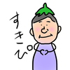 投げ逃げおじさん