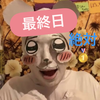 ユーザーアイコン
