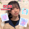 ゲリラ🆘みお☘️🌟#オリコスaward 