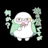 かしわ