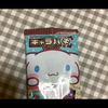 車酔いちゃん