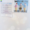 バニちゃん🥐🧸🎼MG🐒🍌MG💝💫