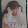 マハラジャ沼津