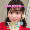 明日ゴジャボ‼️かれん🎹🌸🏓#写真集