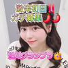 初日‼️かれん🎹🌸🏓#激辛ﾐｽｺﾝ