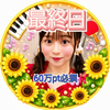 最終日🔥かれん🎹🌸🏓#メイド