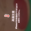 たべっ子どうぶつ