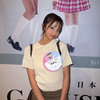 くるりんぱりさ子👻💋