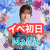 MaNa💍🌸#ｼﾞｪﾗﾋﾟｹ