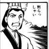 くみちょう