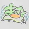ますく
