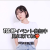 あみり(愛心凜)🥋🤍#TGCHP