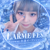 初日❤️‍🔥さやか🎧🫧