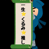 タダイエ