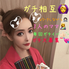     ゆぁﾝ🎤💋#ハムが好き