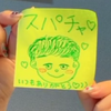 まりん💚🌳✨️