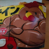 ちょこみん豆