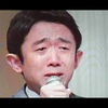 えなりかずき
