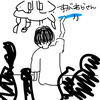 すがわら