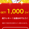 今夜は2人でぱーりぴぃーぴぃぽぉ😎🤘😎🌟