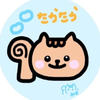 鷹鷹