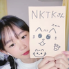 NKTK