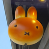 むぎん