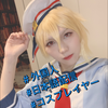 ゆきえ🇭🇰🪿#COSGC