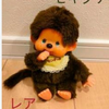 じぃじ