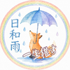 🦊🌷🧸けぴ子🐦‍⬛💐
