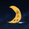 🌑新月💙🖤