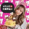 まみにゃん🐈ིྀ🐾#23日㊗️生誕祭🎂🎉🫧