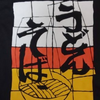 ジェシー🤍🐟