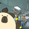 ばさを