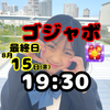 ユーザーアイコン
