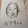 ラブちゃん🍺🌶
